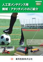 コンテンツタイトル
