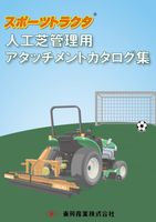 コンテンツタイトル
