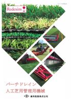 コンテンツタイトル