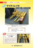 コンテンツタイトル