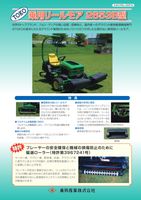 コンテンツタイトル