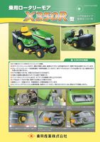 コンテンツタイトル