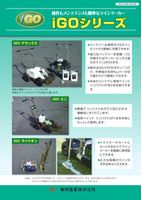 コンテンツタイトル