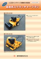 コンテンツタイトル
