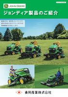 コンテンツタイトル