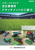 コンテンツタイトル