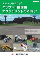 コンテンツタイトル
