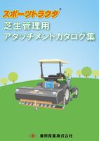 コンテンツタイトル