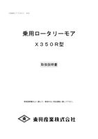 コンテンツタイトル