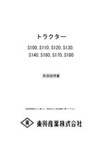 コンテンツタイトル