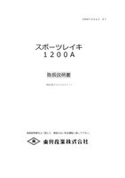 コンテンツタイトル