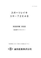コンテンツタイトル