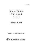 コンテンツタイトル