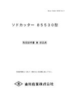 コンテンツタイトル