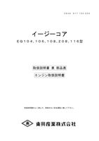 コンテンツタイトル