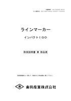 コンテンツタイトル