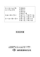 コンテンツタイトル