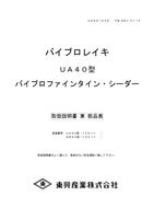 コンテンツタイトル