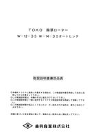 コンテンツタイトル