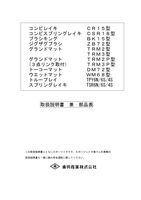 コンテンツタイトル