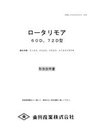 コンテンツタイトル