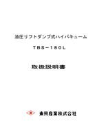 コンテンツタイトル