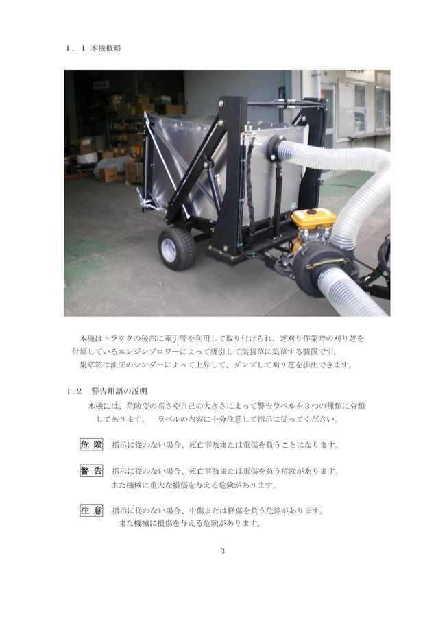 ハイバキューム TBS-180L型