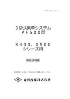コンテンツタイトル