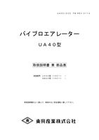 コンテンツタイトル