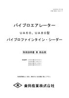 コンテンツタイトル