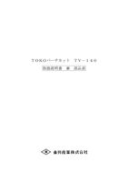 コンテンツタイトル