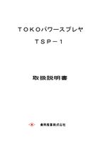 コンテンツタイトル