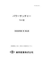 コンテンツタイトル