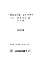 コンテンツタイトル