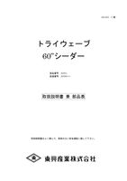 コンテンツタイトル