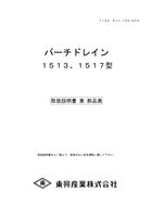 コンテンツタイトル