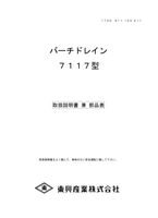 コンテンツタイトル