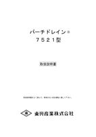 コンテンツタイトル