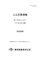 コンテンツタイトル