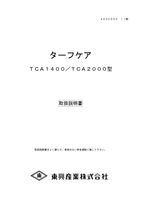 コンテンツタイトル