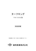 コンテンツタイトル