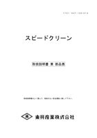コンテンツタイトル