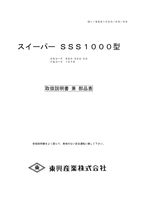 コンテンツタイトル