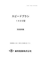 コンテンツタイトル