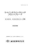 コンテンツタイトル
