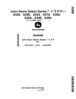 コンテンツタイトル