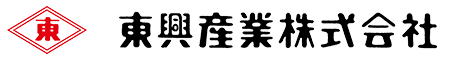 東興産業株式会社